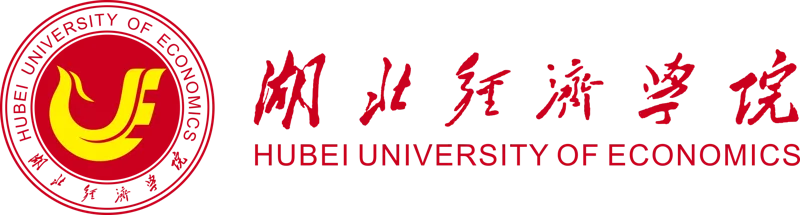 湖北经济学院